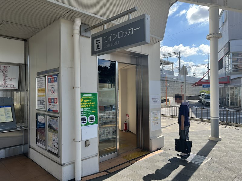 コインロッカーの表示がある