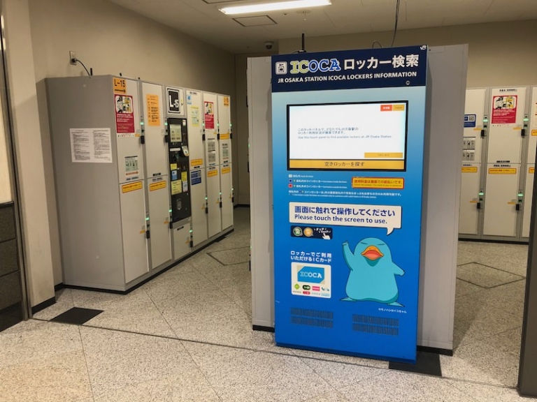 JR大阪駅のコインロッカーの場所・料金・サイズ・スーツケース対応状況まとめ コインロッカーのしおり