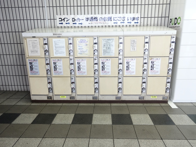 阪急茨木駅のコインロッカー