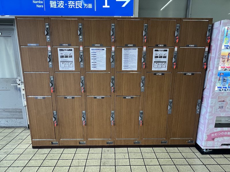 西改札内のコインロッカー