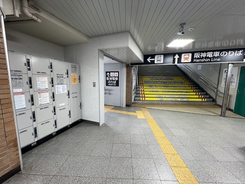 阪神電車乗り換え口そばにあるコインロッカー