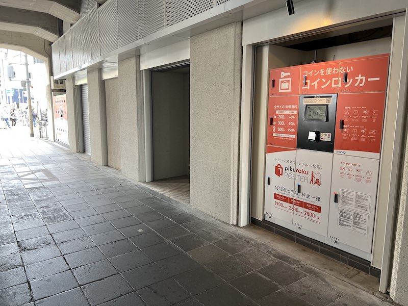コインロッカーが2台設置されている
