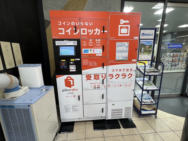 中央口改札出てすぐ左にあるコインロッカー