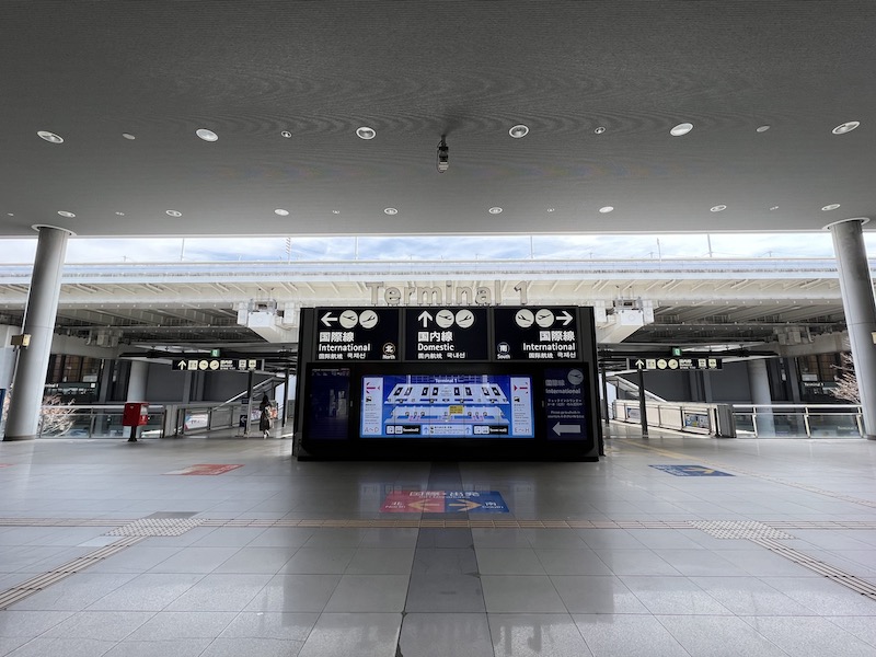 関西国際空港第1ターミナル
