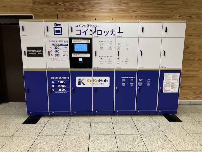 中改札のコインロッカー。すべて交通系IC決済のみ