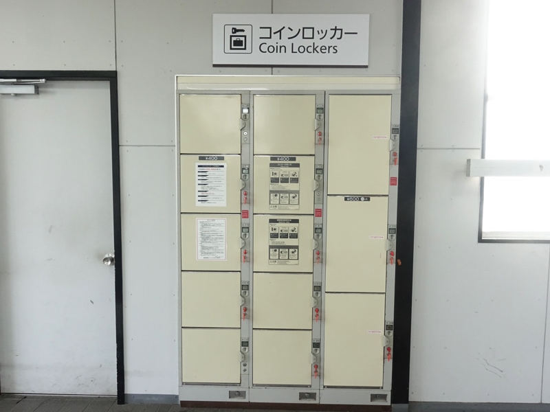 白子駅のコインロッカー
