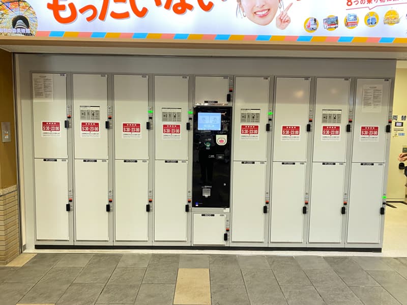 箱根湯本駅のコインロッカー