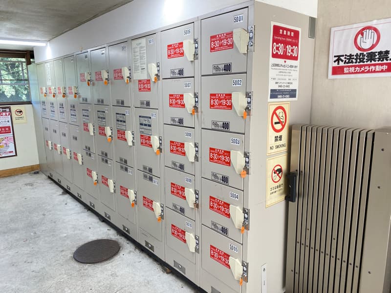 箱根湯本駅のコインロッカー 道路向かい