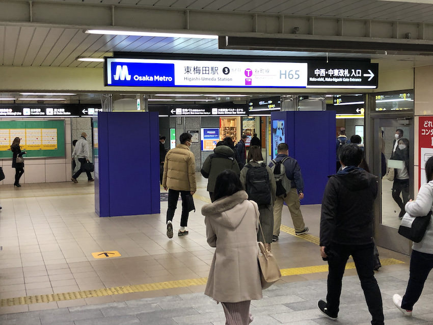 東梅田駅のコインロッカーの場所 料金 サイズまとめ コインロッカーのしおり