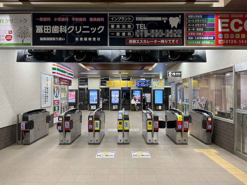 鈴蘭台駅の改札