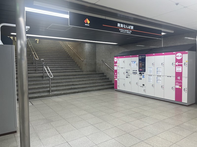 地下1階髙島屋前のコインロッカー