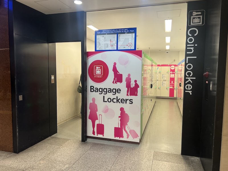 1階大和証券と三井住友信託銀行の間にあるコインロッカー