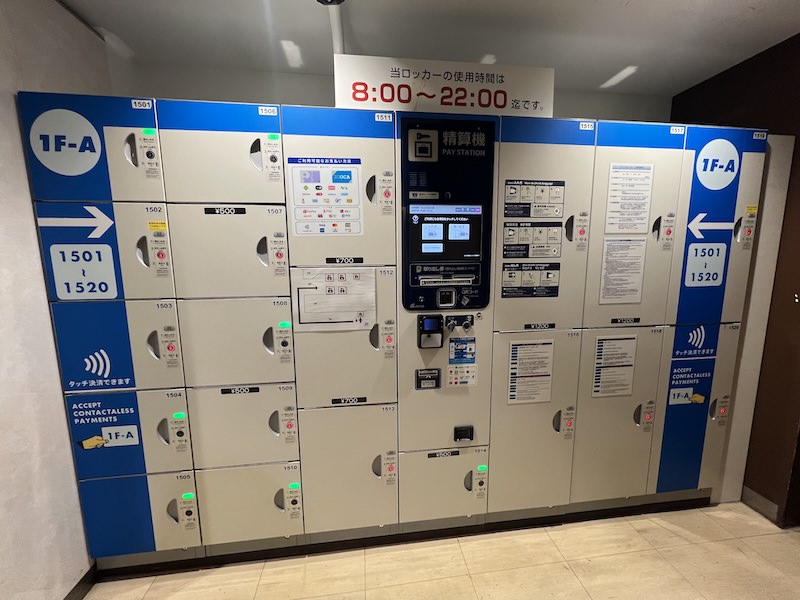 1階なんばCITY本館「シューファンタジー」奥自販機コーナー内のコインロッカー