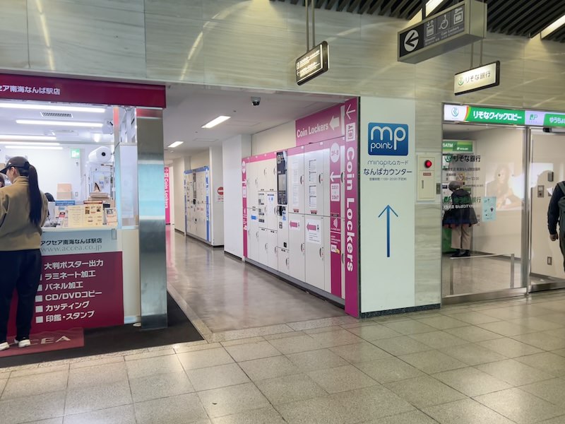 2階「アクセア」横のコインロッカー