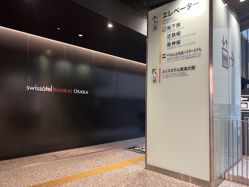 3階北改札を出て左側、スイスホテル南海大阪のエントランスのほうへ進む