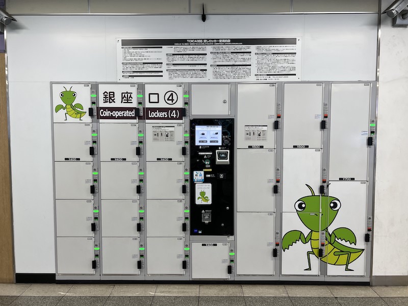 銀座口(4)のコインロッカー