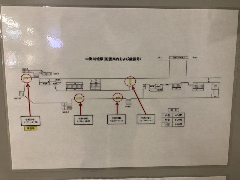 中洲川端駅のコインロッカー配置図