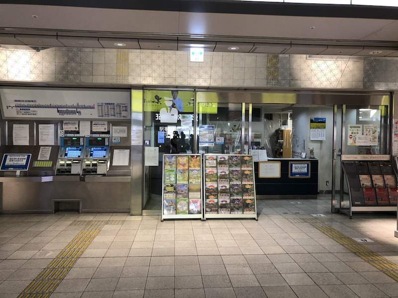 2階北口にある西鉄福岡(天神)駅事務室