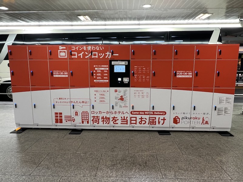 コインを使わないコインロッカー・pikuraku PORTER