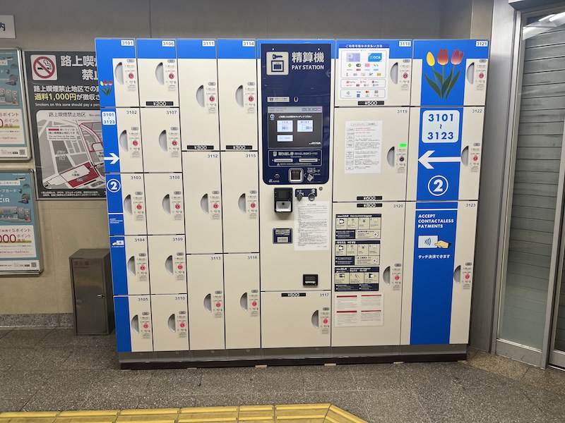 3階西トイレ前【チューリップ】のコインロッカー（改札側）