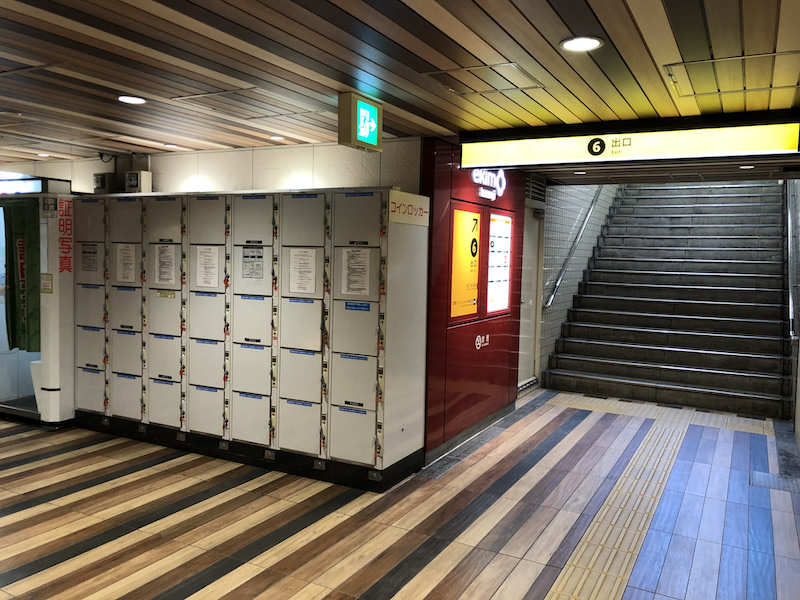6号出入口横にあるコインロッカー