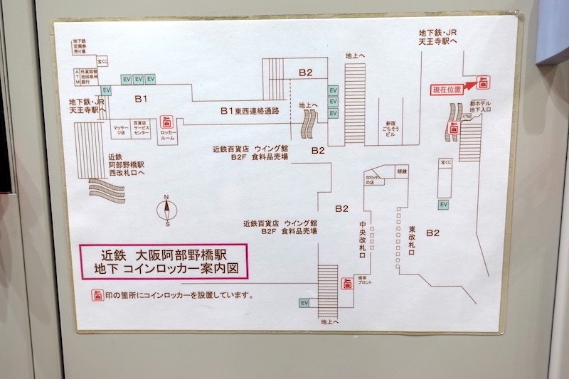 大阪阿部野橋駅のコインロッカー案内図