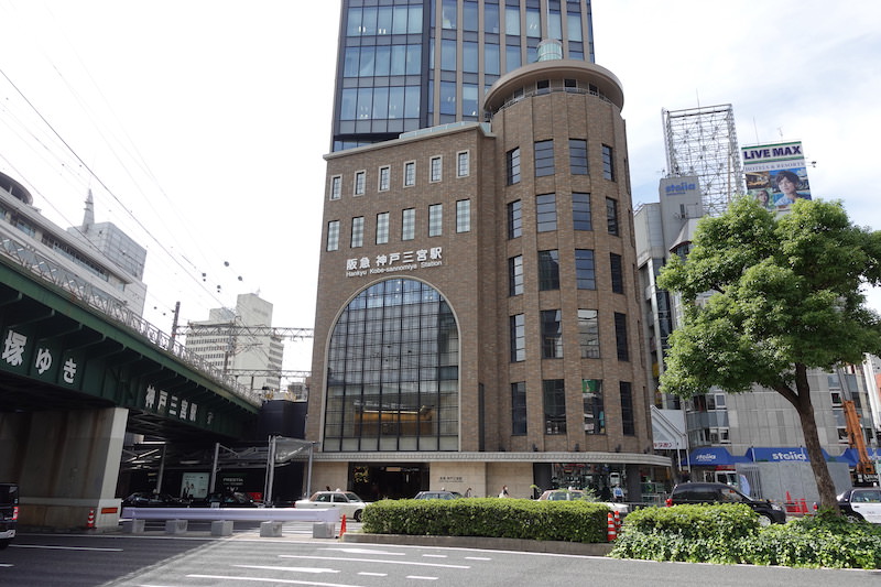 阪急神戸三宮駅
