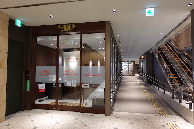 証券会社の横の通路を奥へ進む