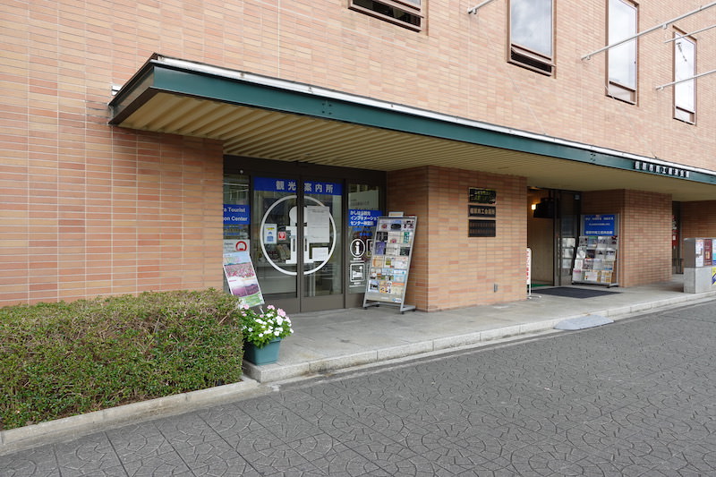 煉瓦色の商工会議所の建物の1階に観光案内所があります。
