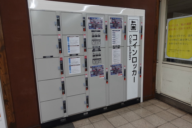 地下2階東改札口横のコインロッカー
