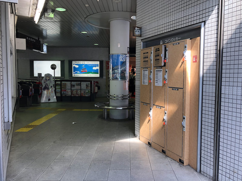南側にある出入口から券売機前のコインロッカーを見る。こちらは段差がない。