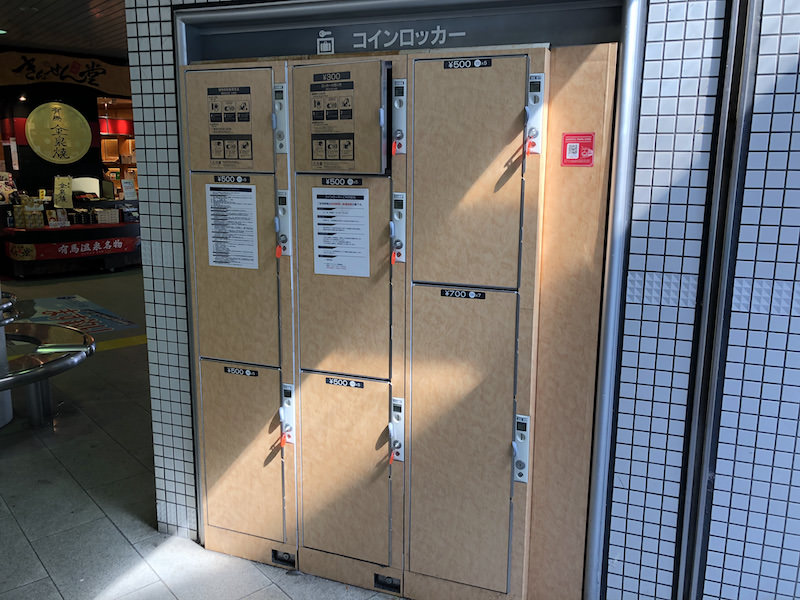 券売機前のコインロッカー