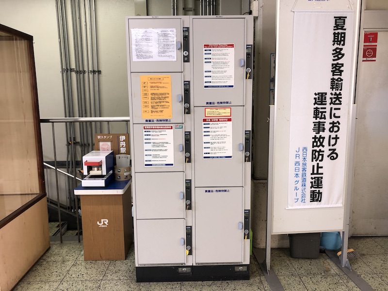 改札内コンコースのコインロッカー