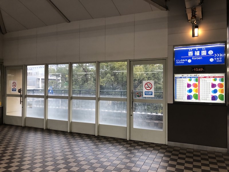 ホーム上のバルコニー