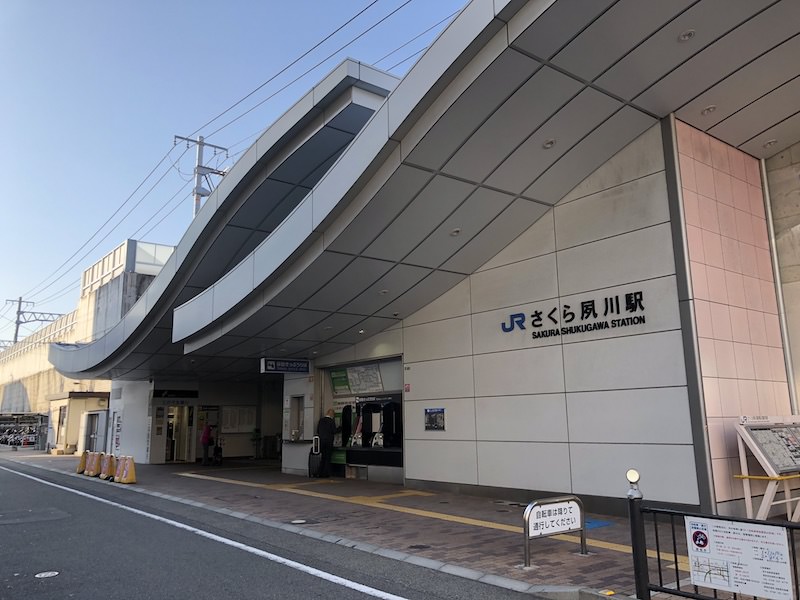さくら夙川駅