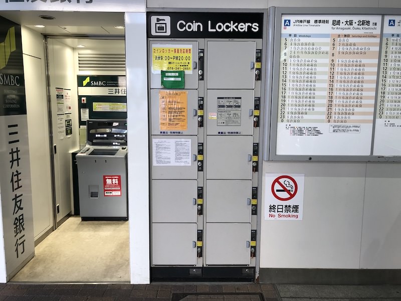 さくら夙川駅のコインロッカー
