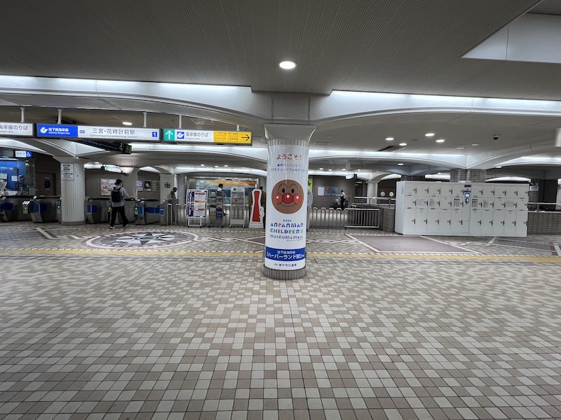 改札口のすぐ横にコインロッカーがある
