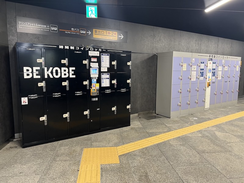 東出口1・2の通路内にあるコインロッカー