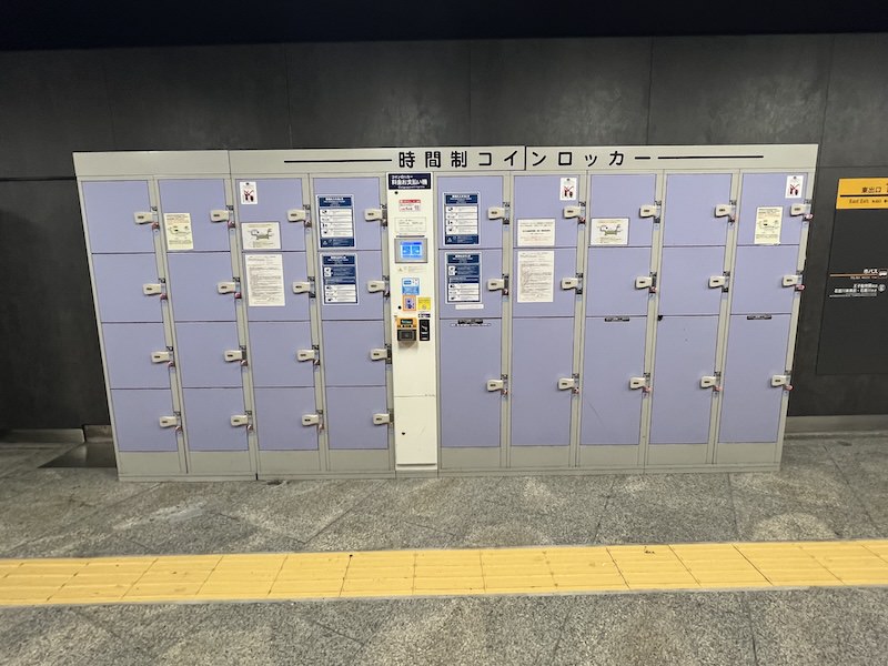 東出口1・2通路内（時間制）のコインロッカー