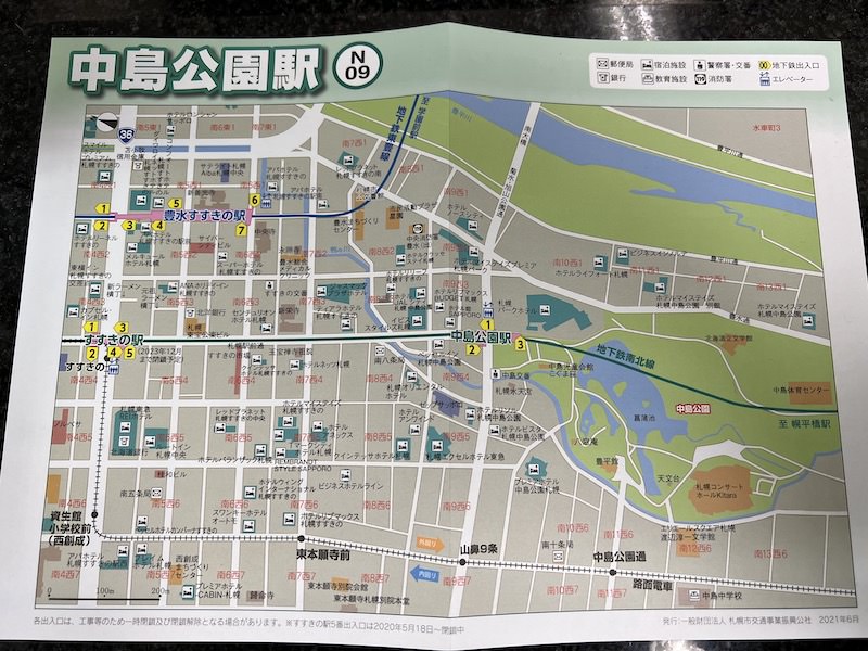 中島公園駅でもらえる周辺マップ。ホテルが多い。