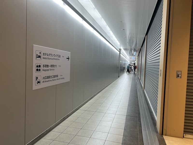 2階「ekie BOOKS &コンビニ」前の通路を進むと手荷物預かり所がある