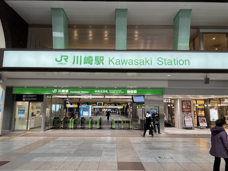 川崎駅の中央北改札。反対側の北改札からもコインロッカーのある同じ構内に入れる。