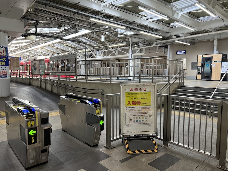 大師線降車専用ホームにコインロッカーが見える。右は階段だが、左のスロープを使えば段差なく移動可能。