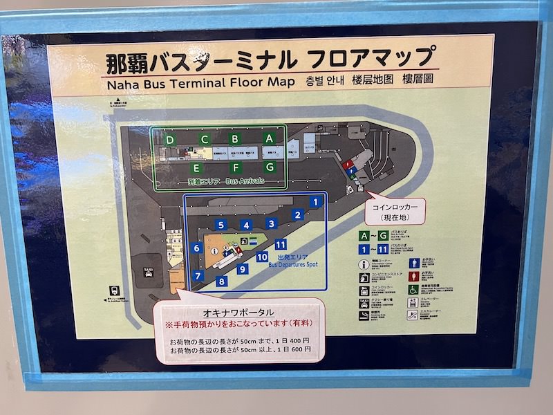 コインロッカーに貼られていた手荷物預かり場所の案内図