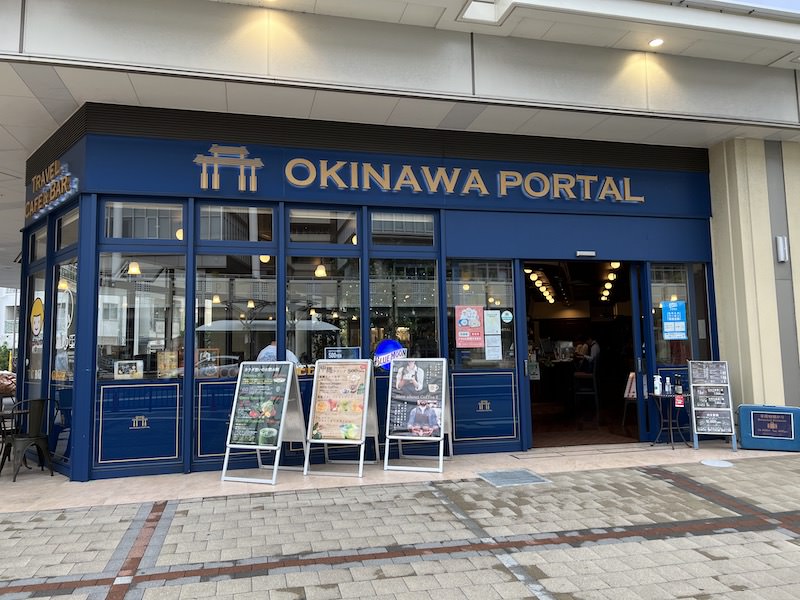 手荷物預かりを行っている「OKINAWA PORTAL」