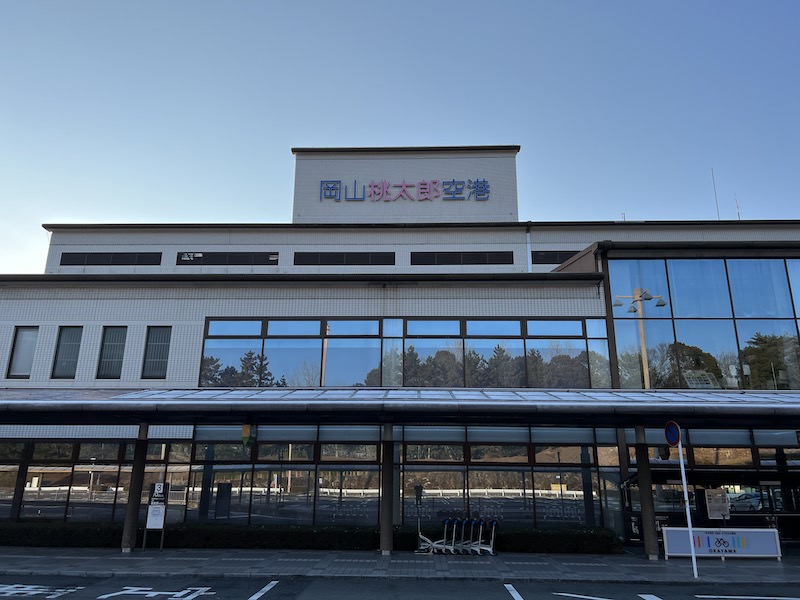 岡山桃太郎空港