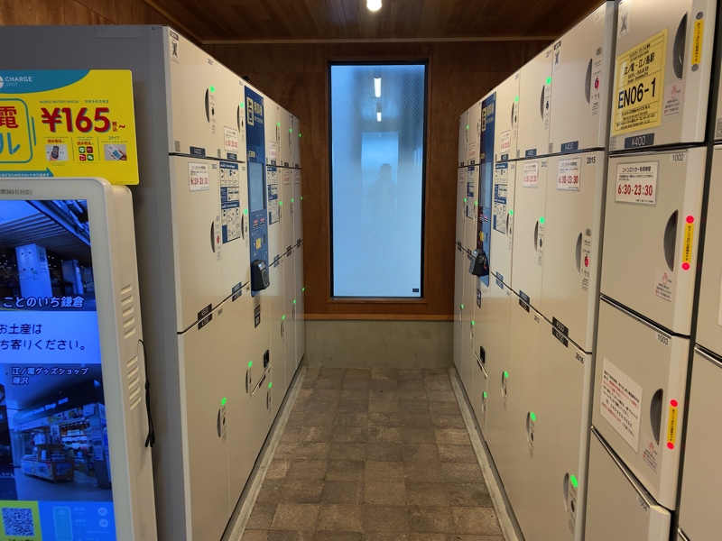 江ノ島駅のコインロッカー