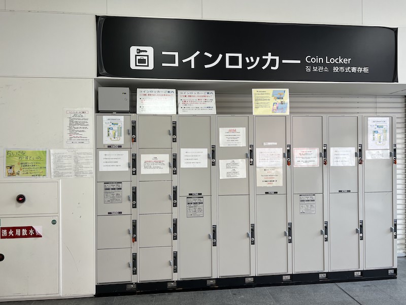 【改札外】2階西側コンビニ横のコインロッカー