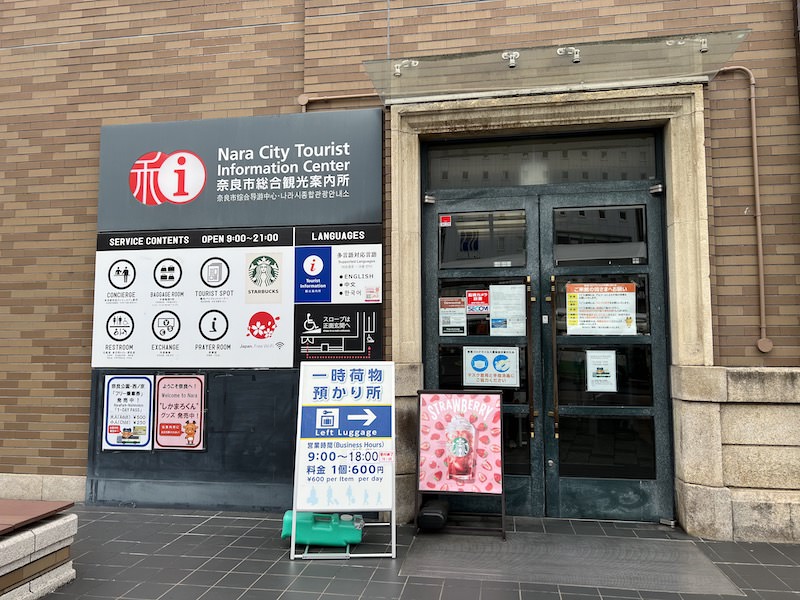 旧駅舎内に一時荷物預かり所がある。
