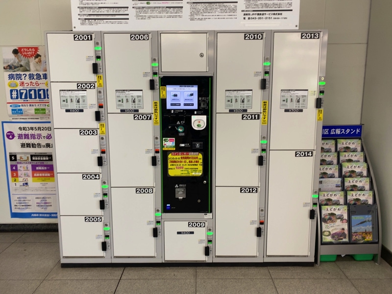 葛西臨海公園駅の改札外にあるコインロッカー